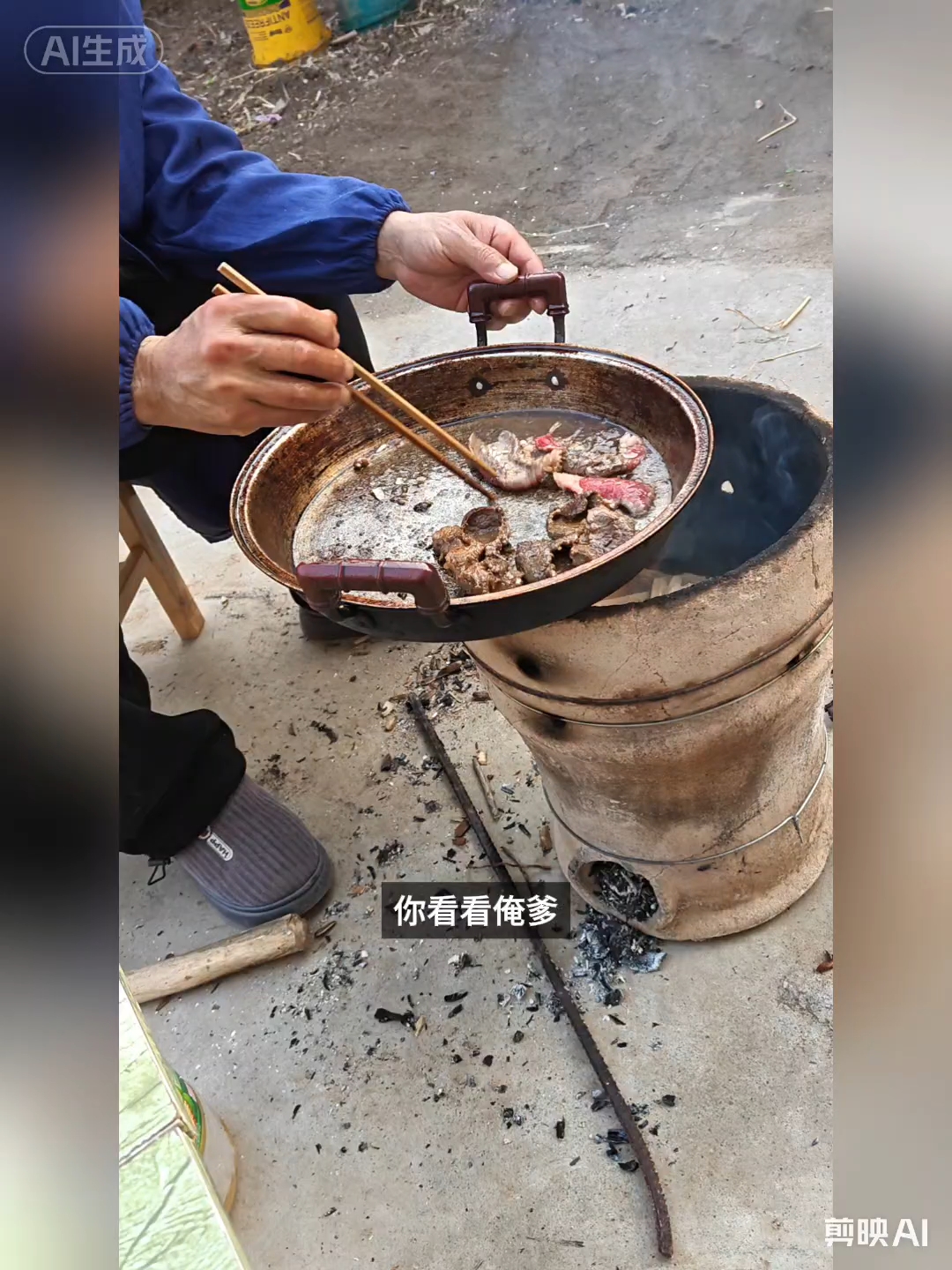 烤牛肉