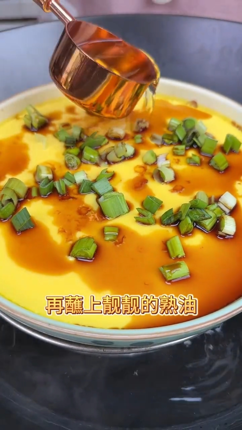 广式美食,蒸水蛋