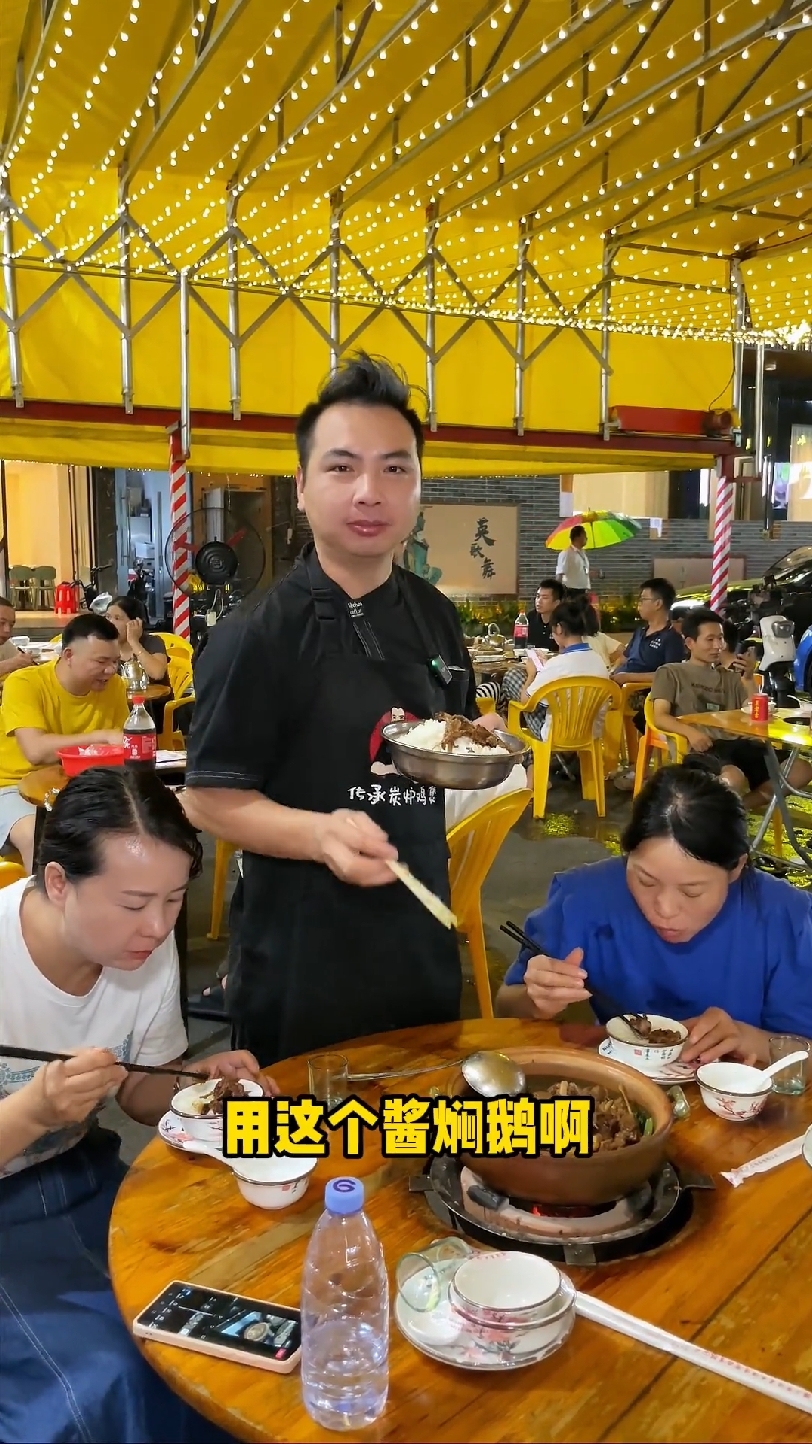 广式美食,如何做鹅煲,带配方