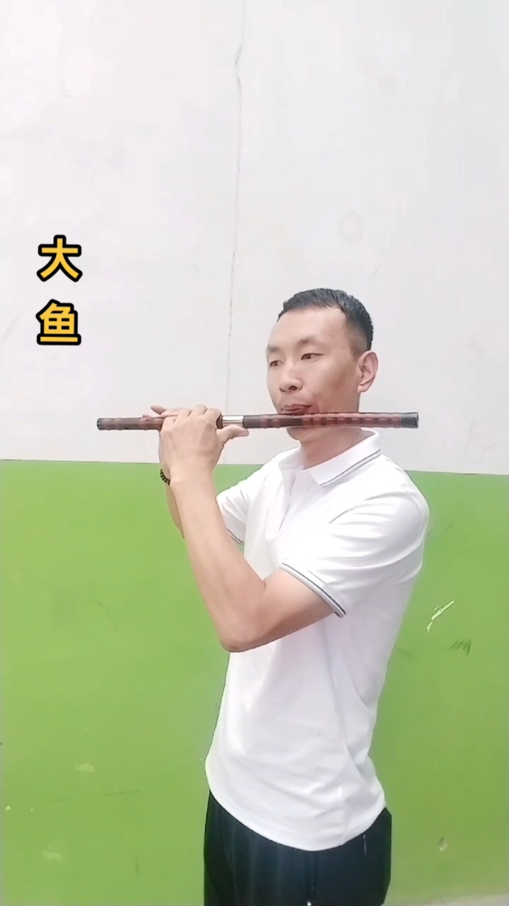 大雨的眼泪你知道吗,竹笛版本大鱼
