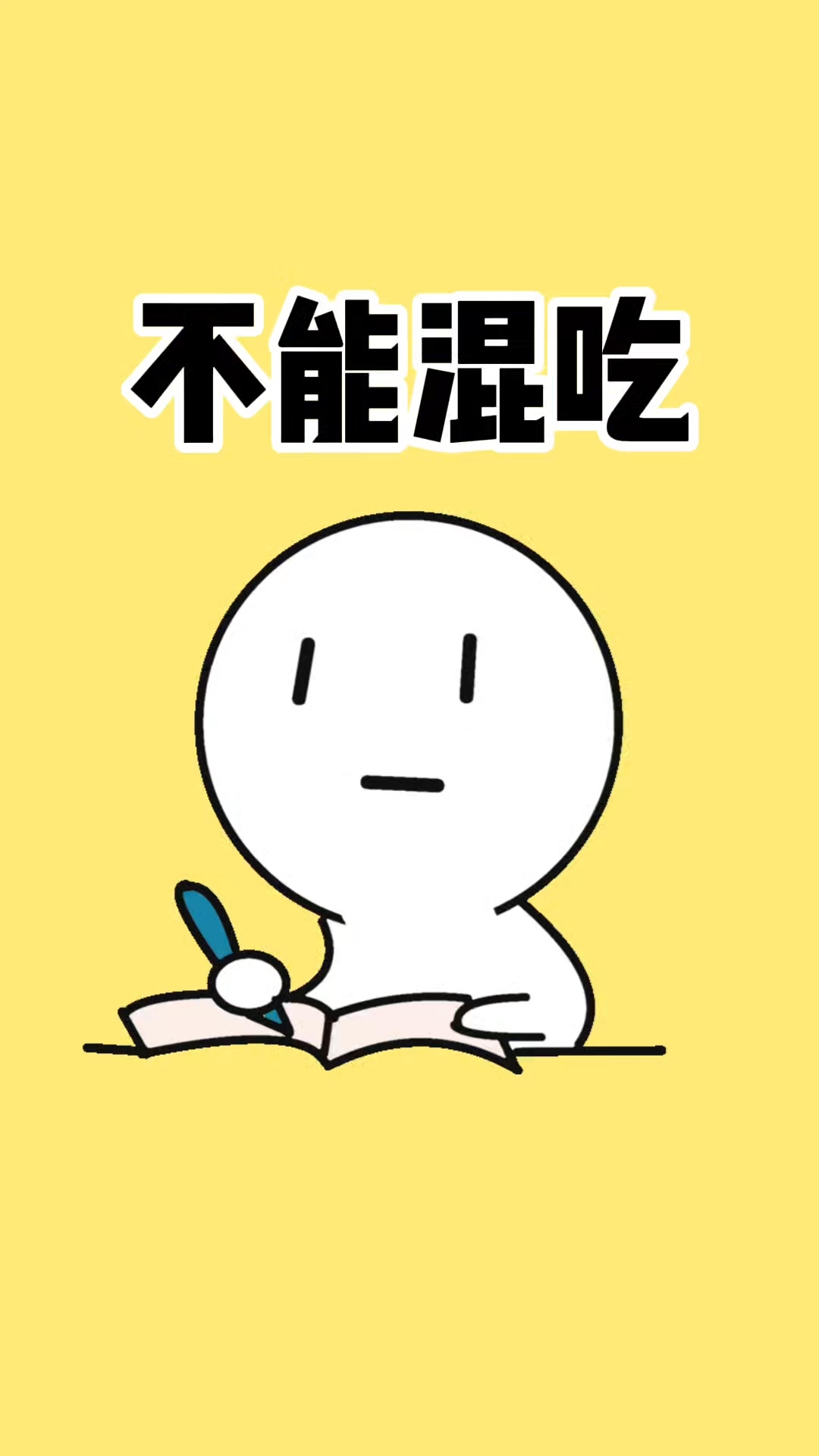 牛肉和西红柿不能一起吃