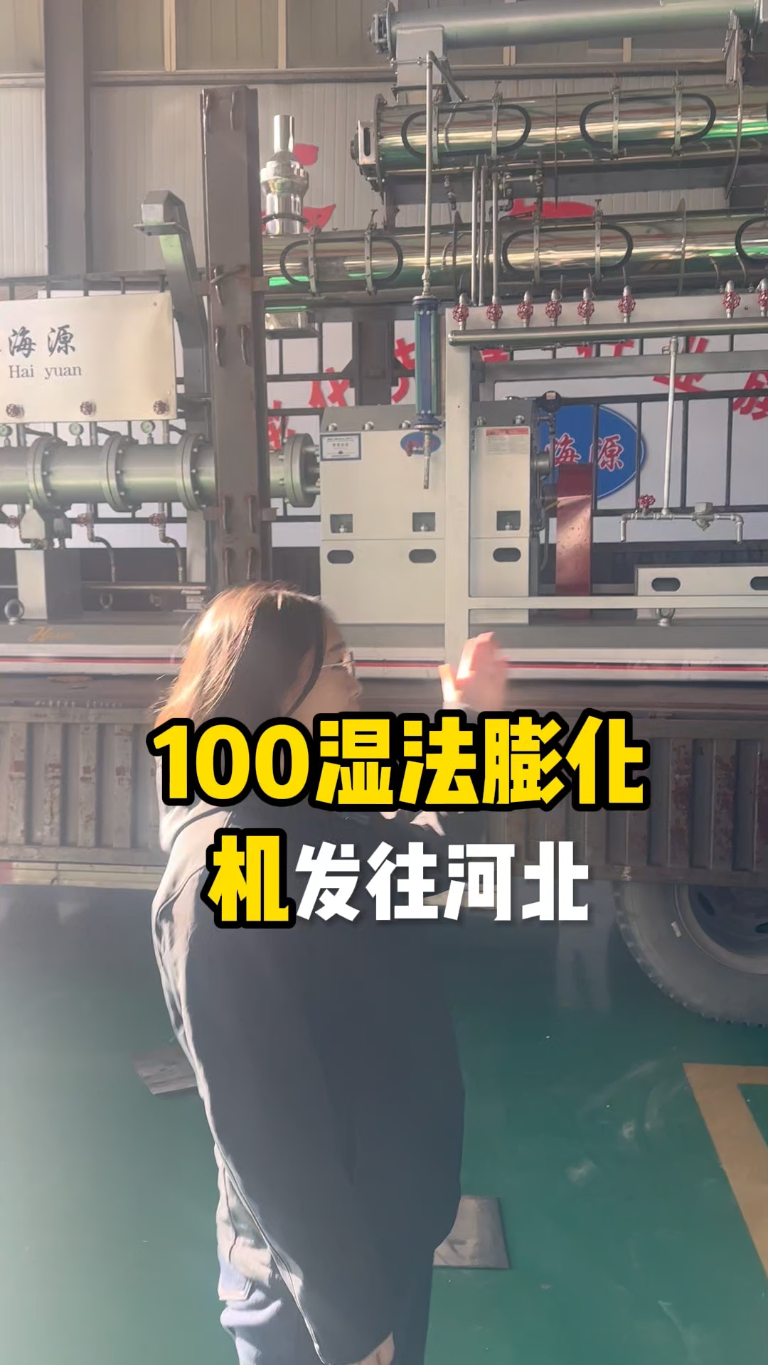 #宠物粮生产线 #膨化狗粮机器 #膨化机厂家