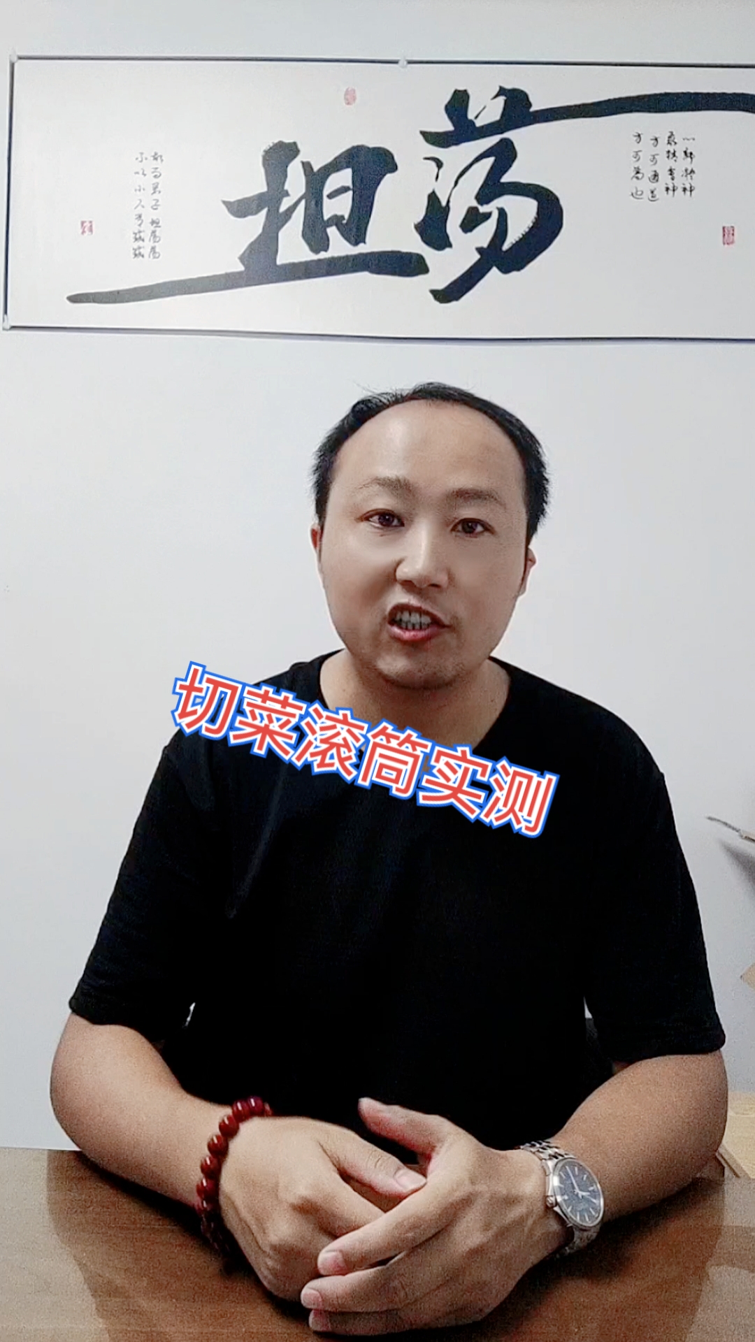 切菜神器实测其实就是个智商税产品千万别买