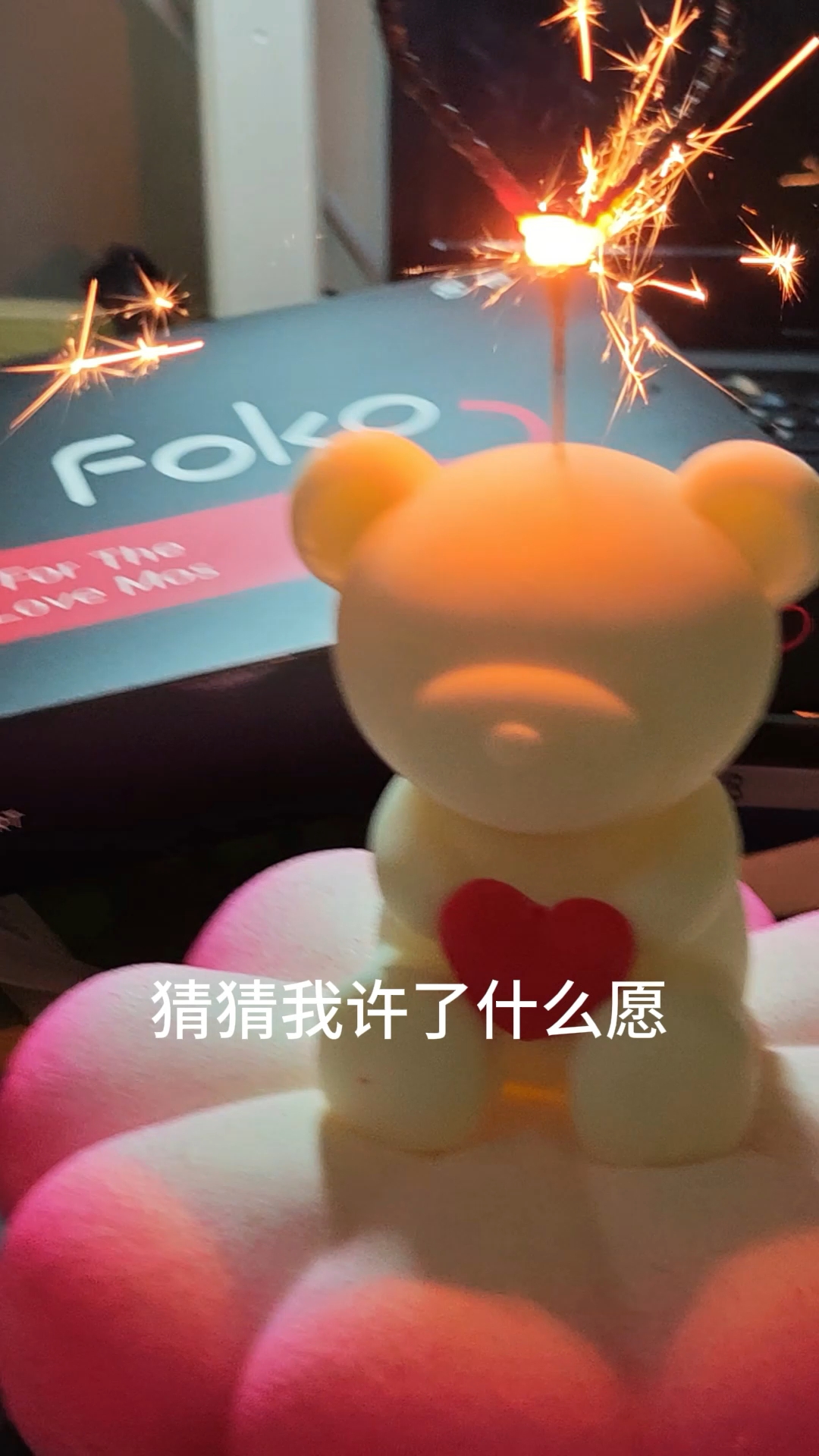 小熊蛋糕