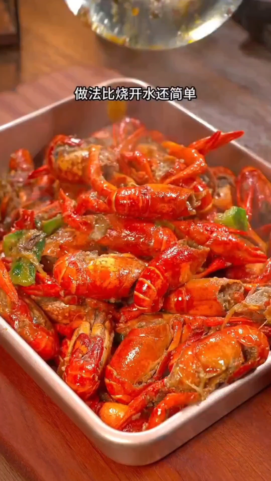 肥肥虾庄小龙虾