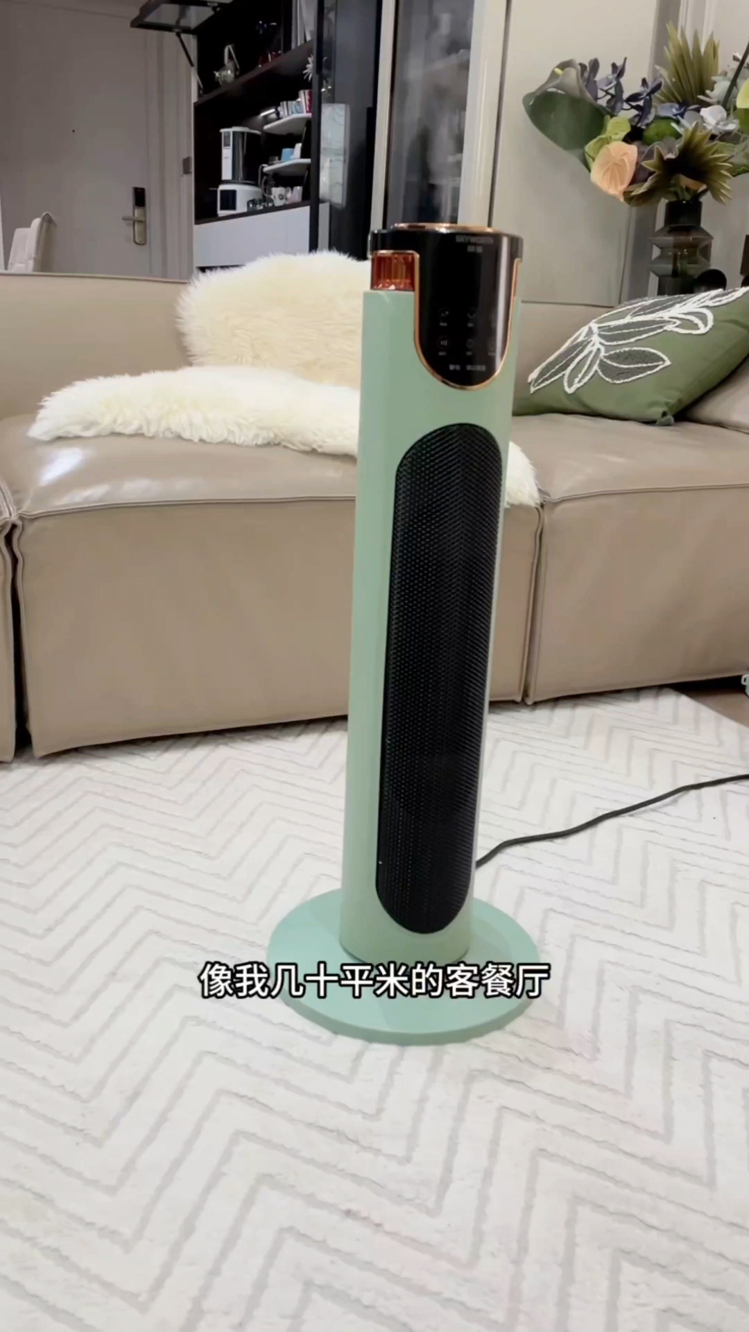 创维暖风机立式取暖器