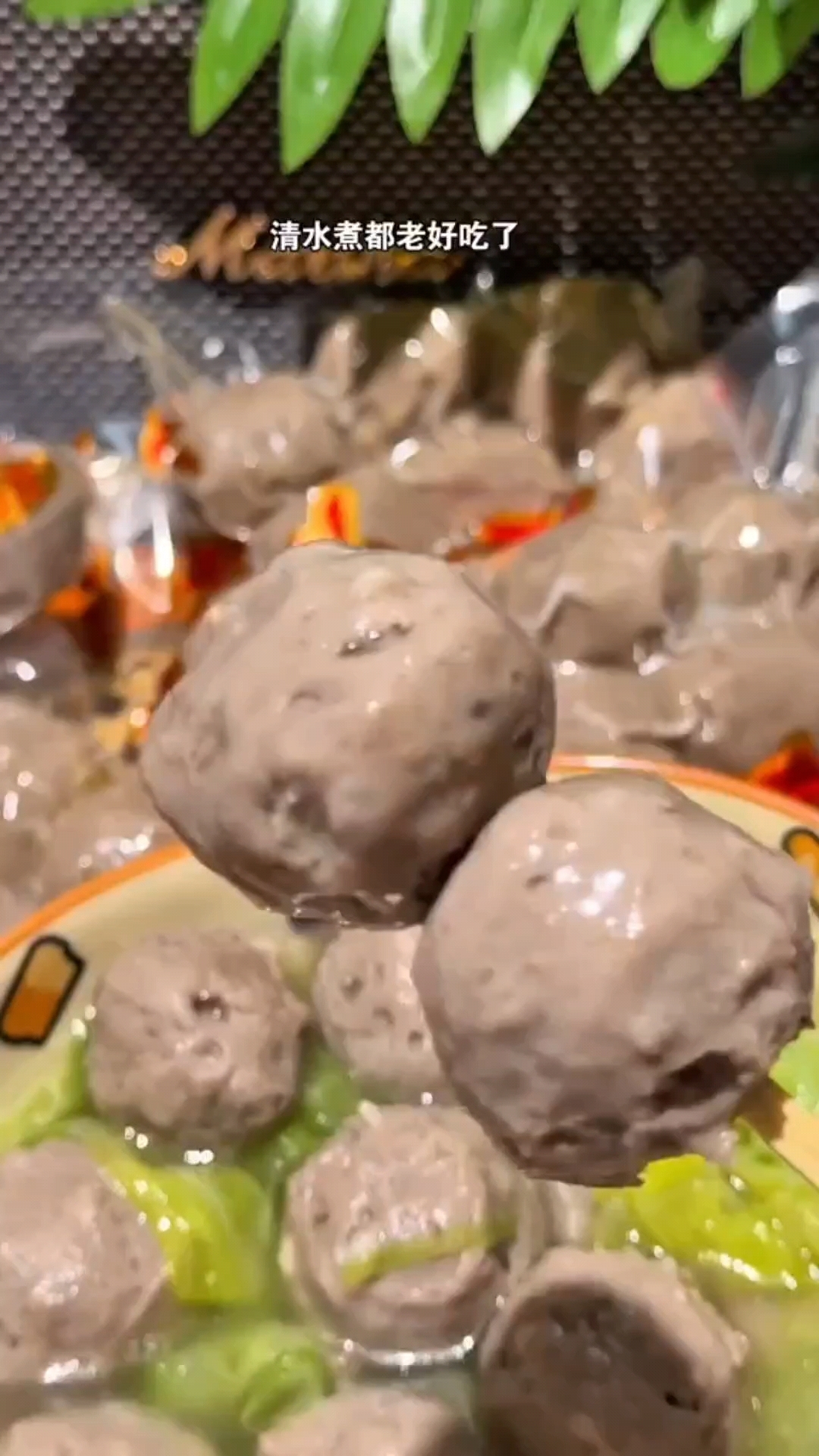 【海底捞】潮汕牛肉丸