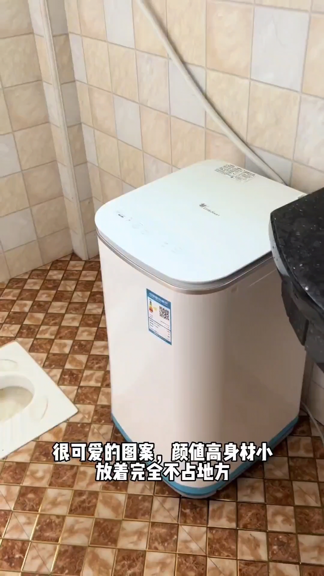 小天鹅波轮全自动洗衣机