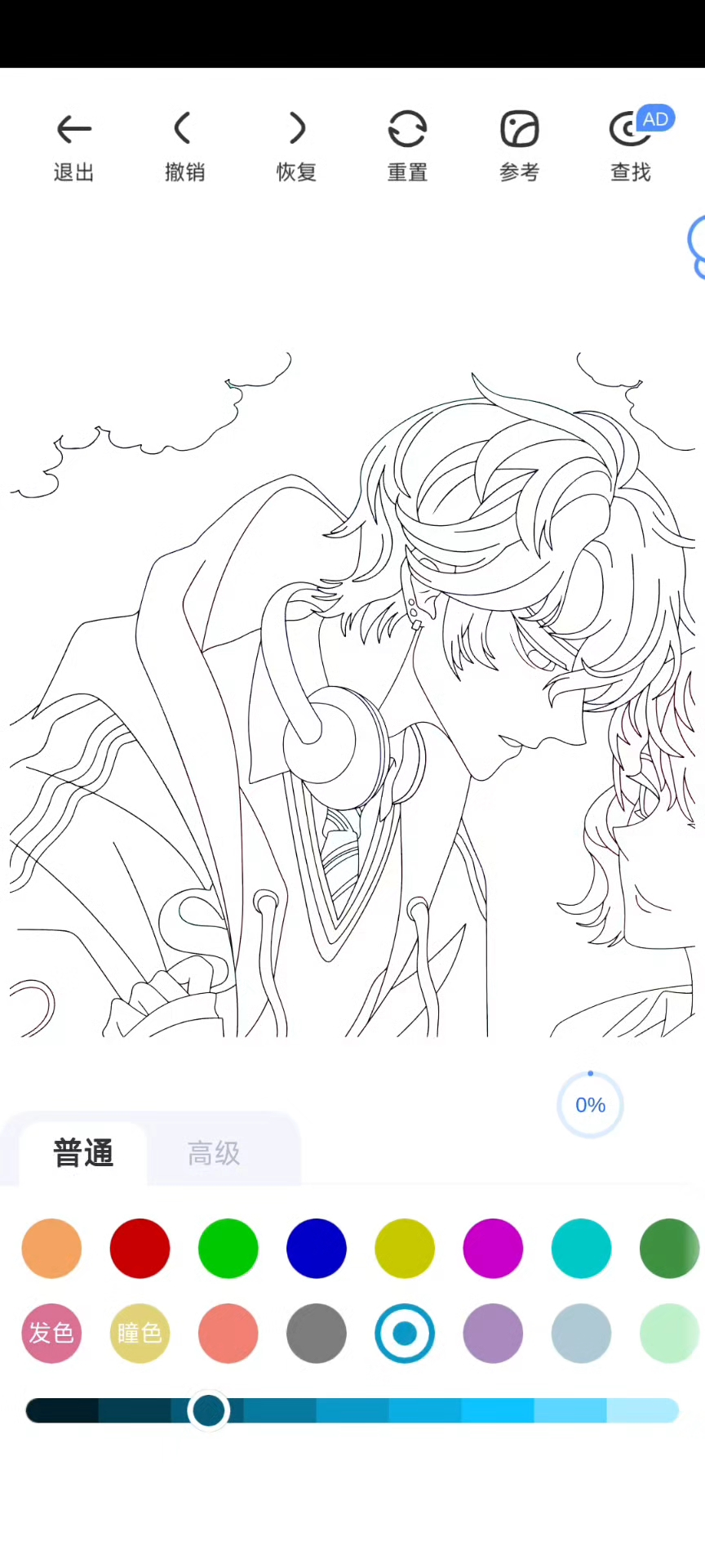 蓝粉情头截图拿走吧!(包磕CP的)