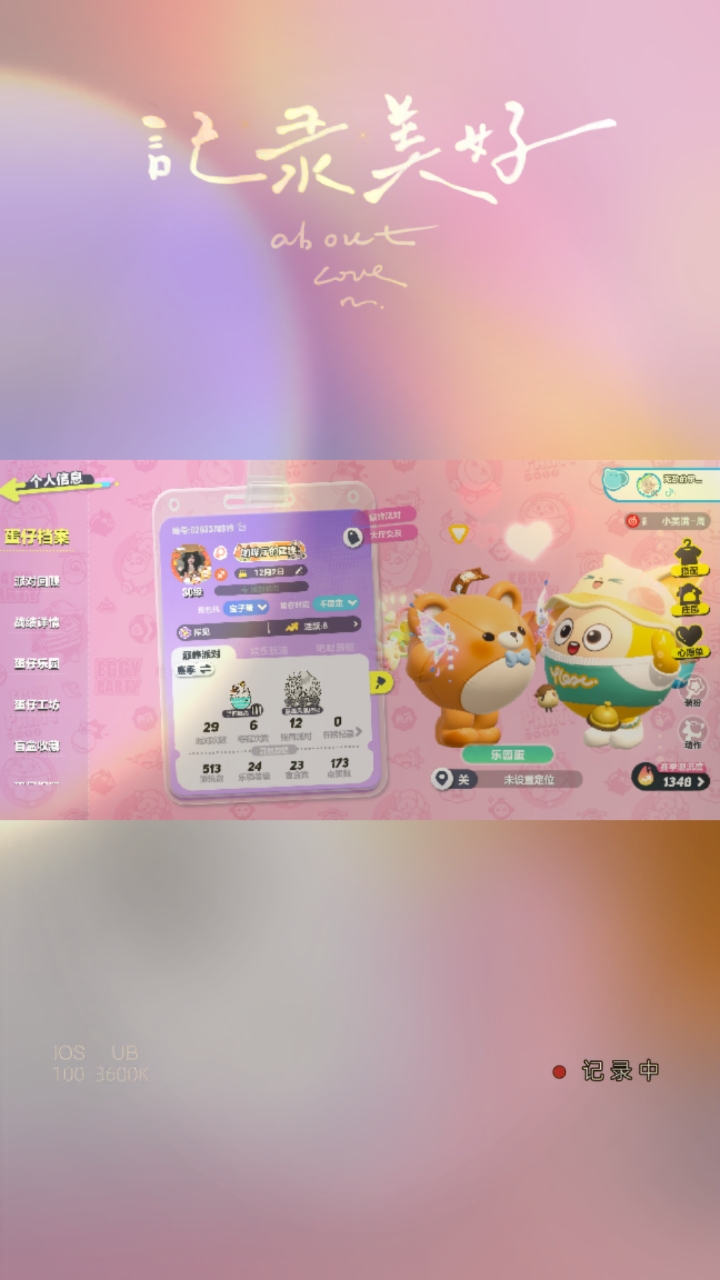 两个我玩儿的游戏图片。一个我非常喜欢的头像。