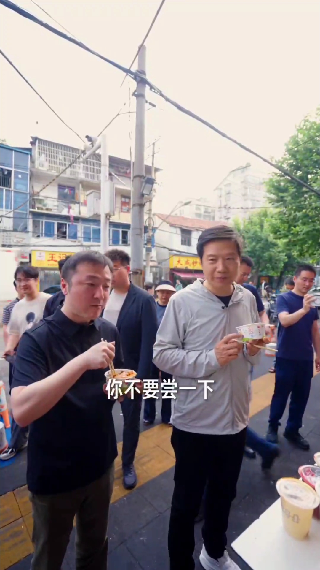 遇见千亿总裁雷军，买早餐#街头小吃摊# #扬帆看世界#