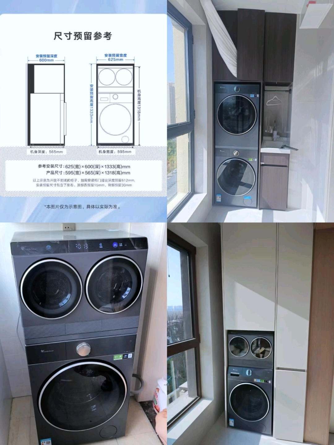 全新全意小天鹅#日常vlog #小天鹅洗衣机 #同城好店推荐