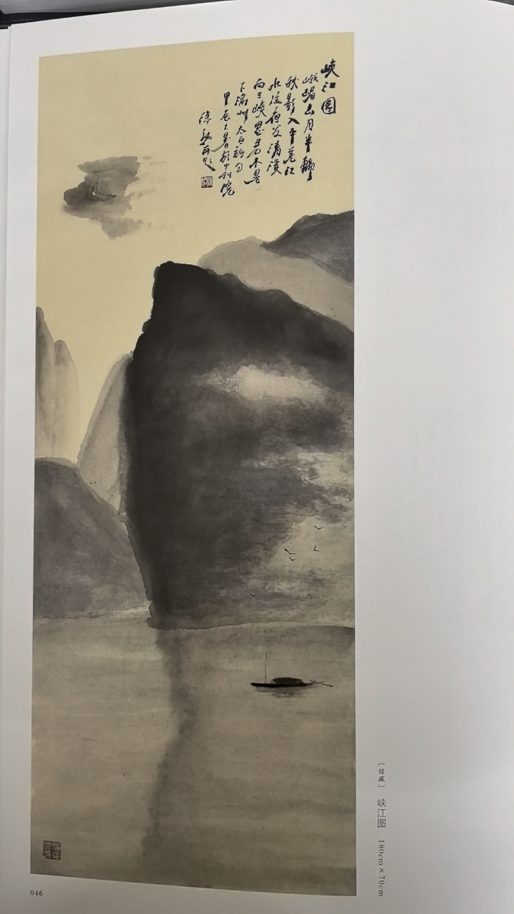 著名大写意画家,徐铭 中国科学院大学教授、博士生导师