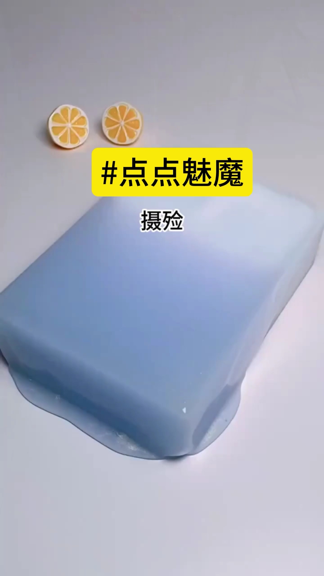 书名《点点魅魔》#第五人格摄殓