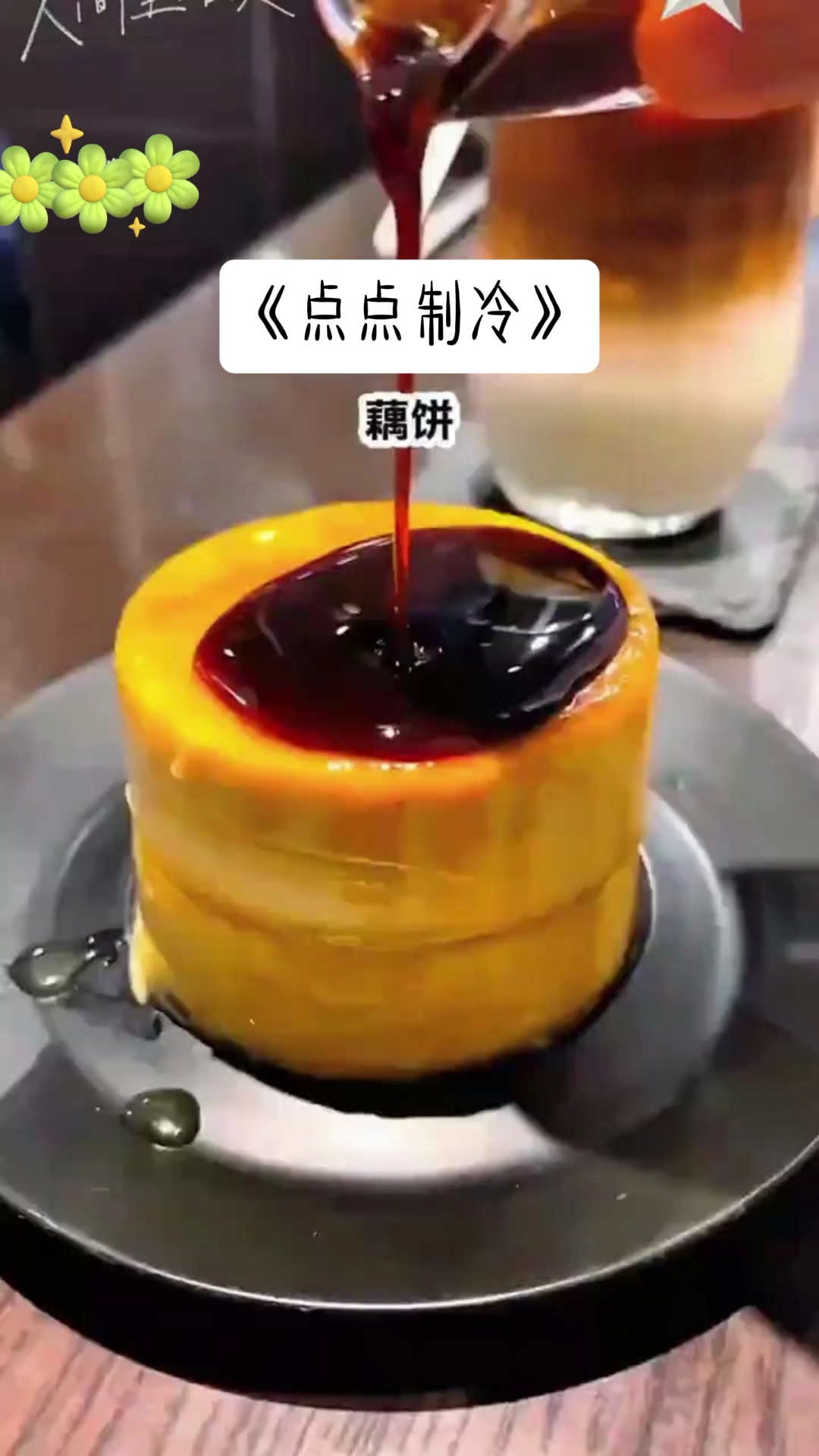 书名《猫猫制冷》#藕饼cp