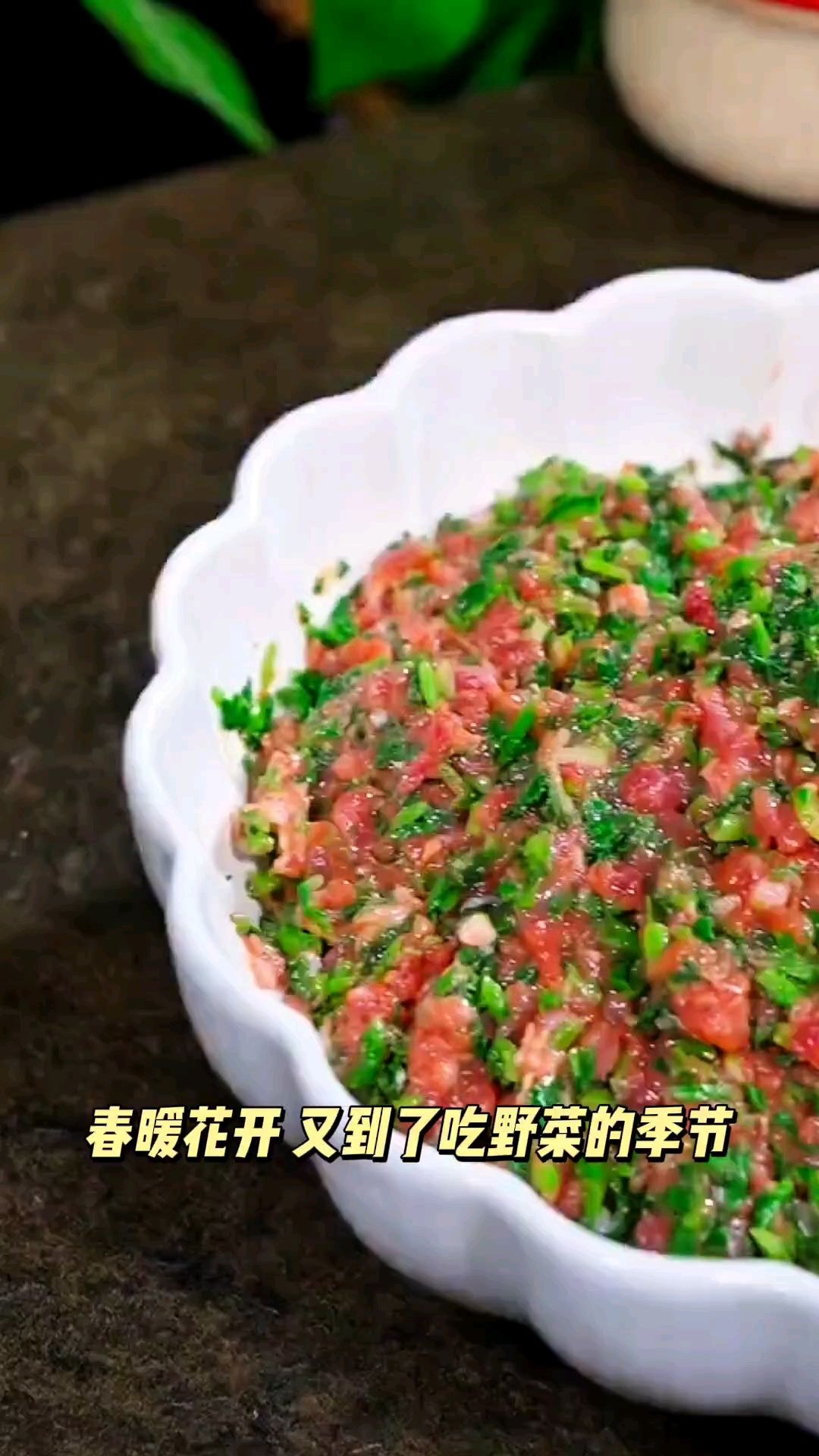 又到春暖花开的季节了,春天的美味,荠菜猪肉馅饺子,鲜嫩多汁!