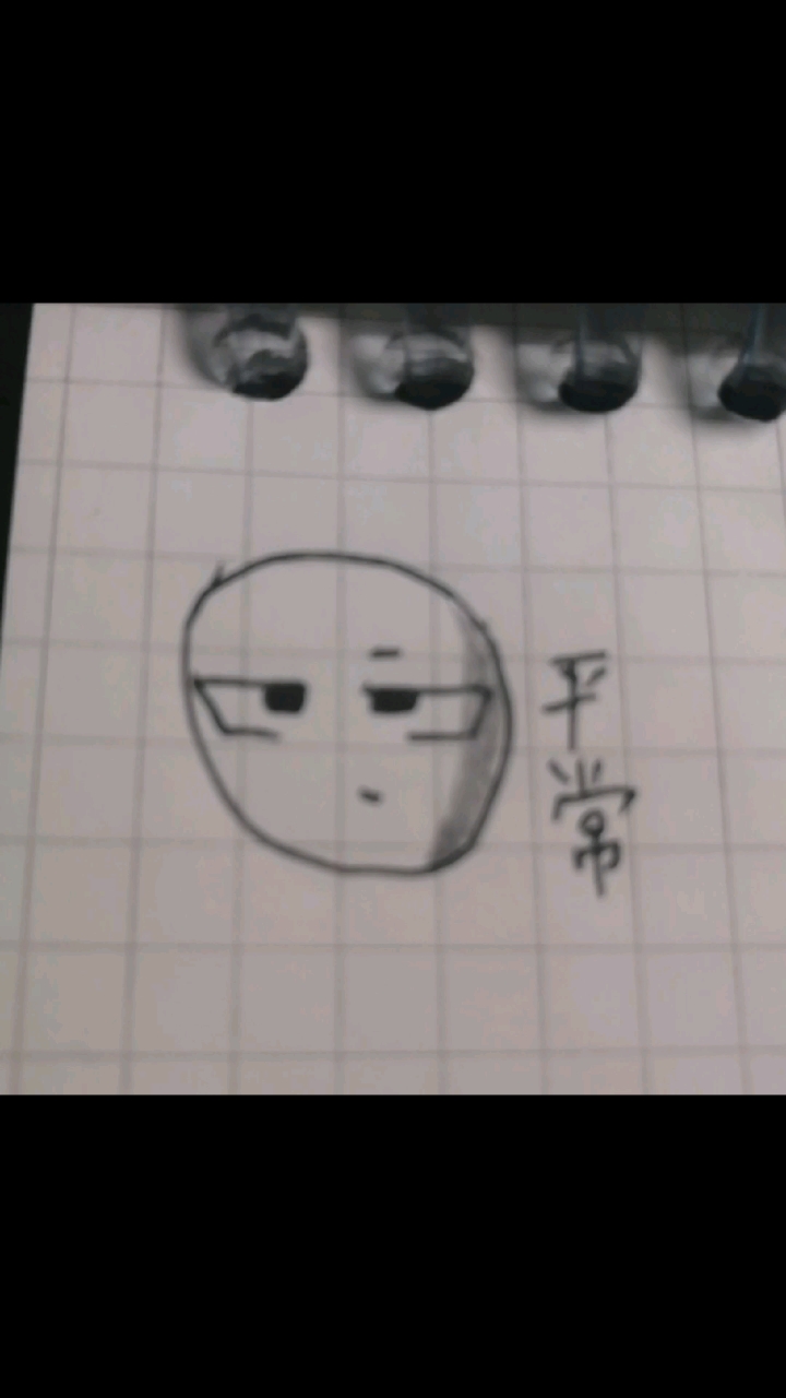 火柴人表情包大全