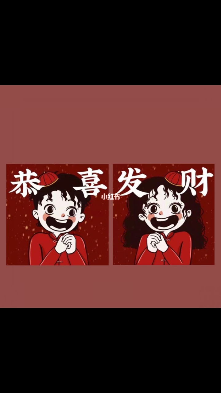 适合情侣,朋友的好看头像