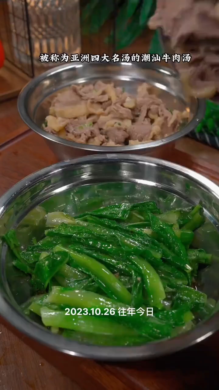 潮汕牛肉汤就是要原汤,做法越简单越好# 牛肉汤