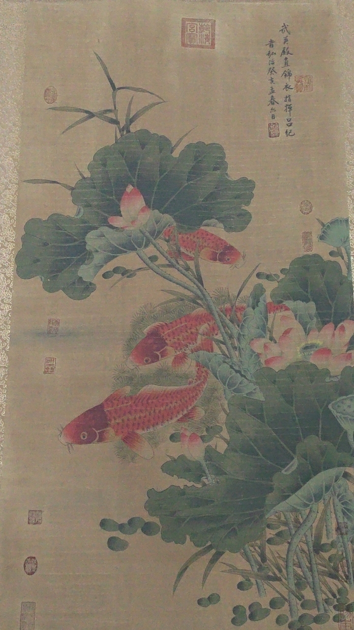 红鲤鱼绿鲤鱼与驴。