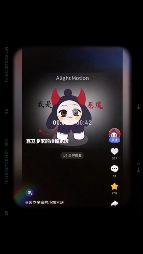 鹅鹅鹅,来配音了我不是原创。已授权