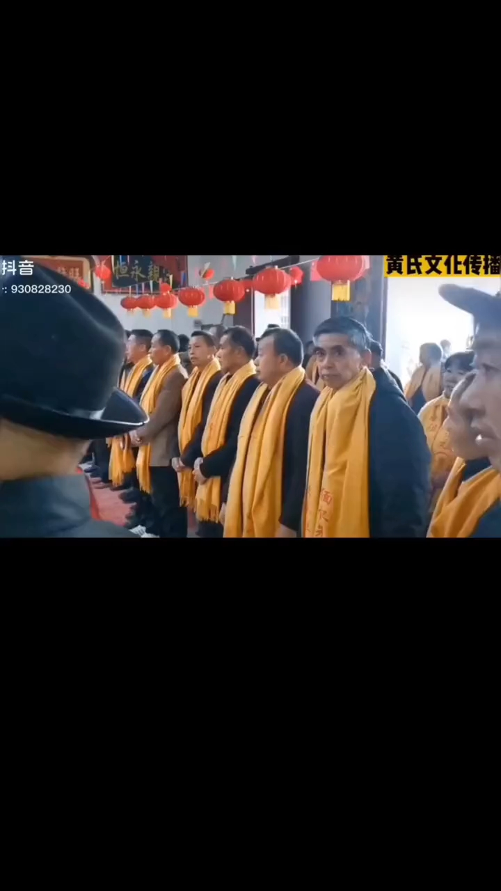 万载谭埠黄氏六修谱字辈
