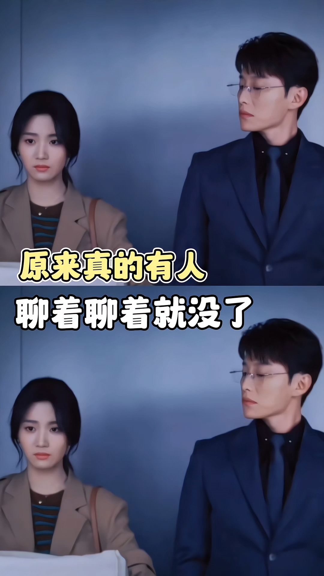 代旭也成为了她最后喜欢的一个人