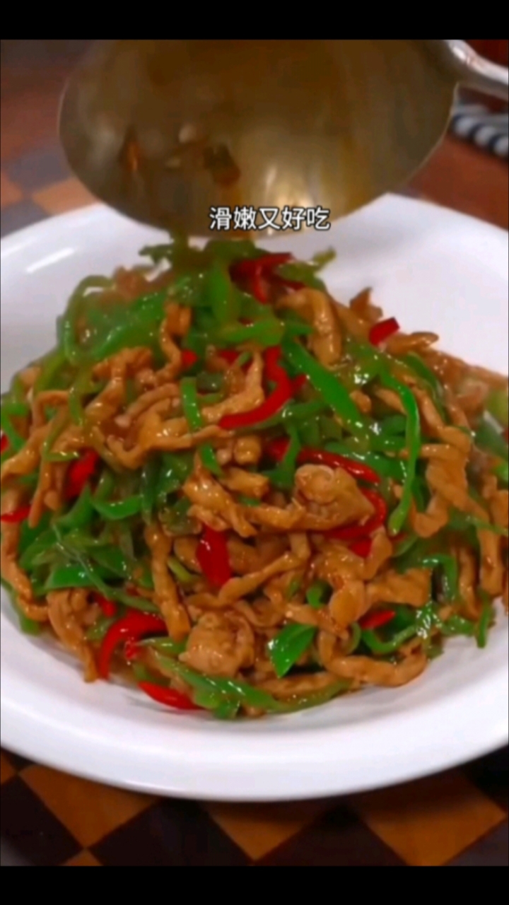 青椒炒肉丝