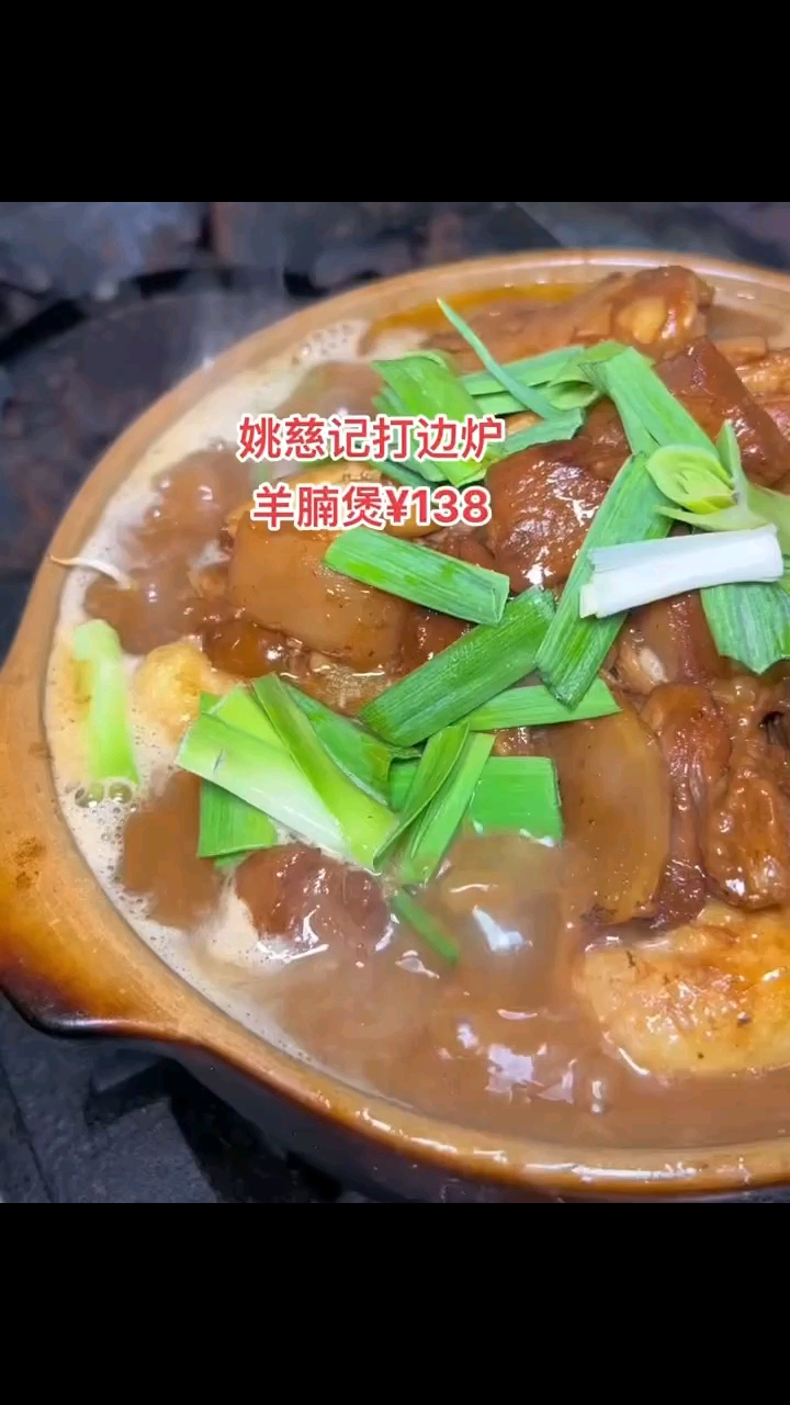 秋冬店里现推出牛羊旺旺煲甲鱼鸡煲猪肚鸡煲等看到的大佬们赶紧约
