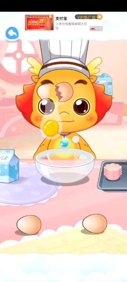 制作小蛋糕,小伴龙随意就行