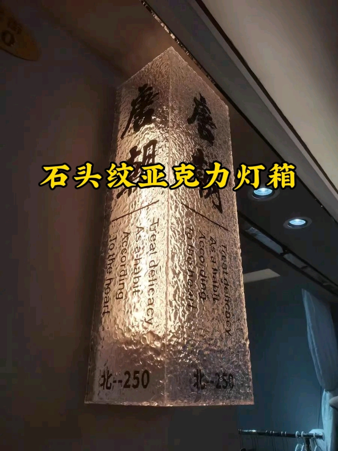 这灯箱，就问你见过没有？#灯箱 #灯箱广告牌