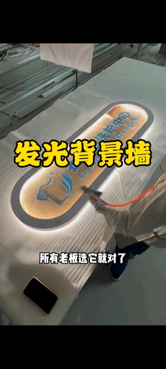 这样的发光背景墙,真是爱了