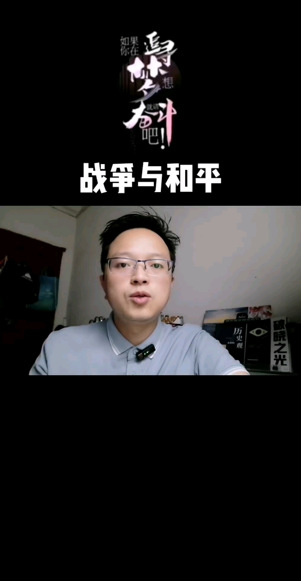 忍不住说两句 #跨过鸭绿江 #历史