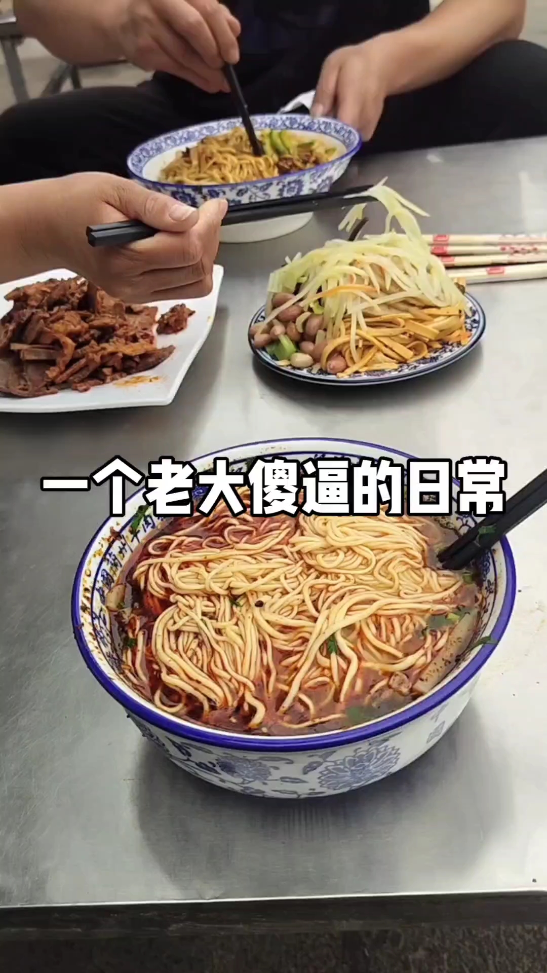 杨记牛肉面,好吃看的见