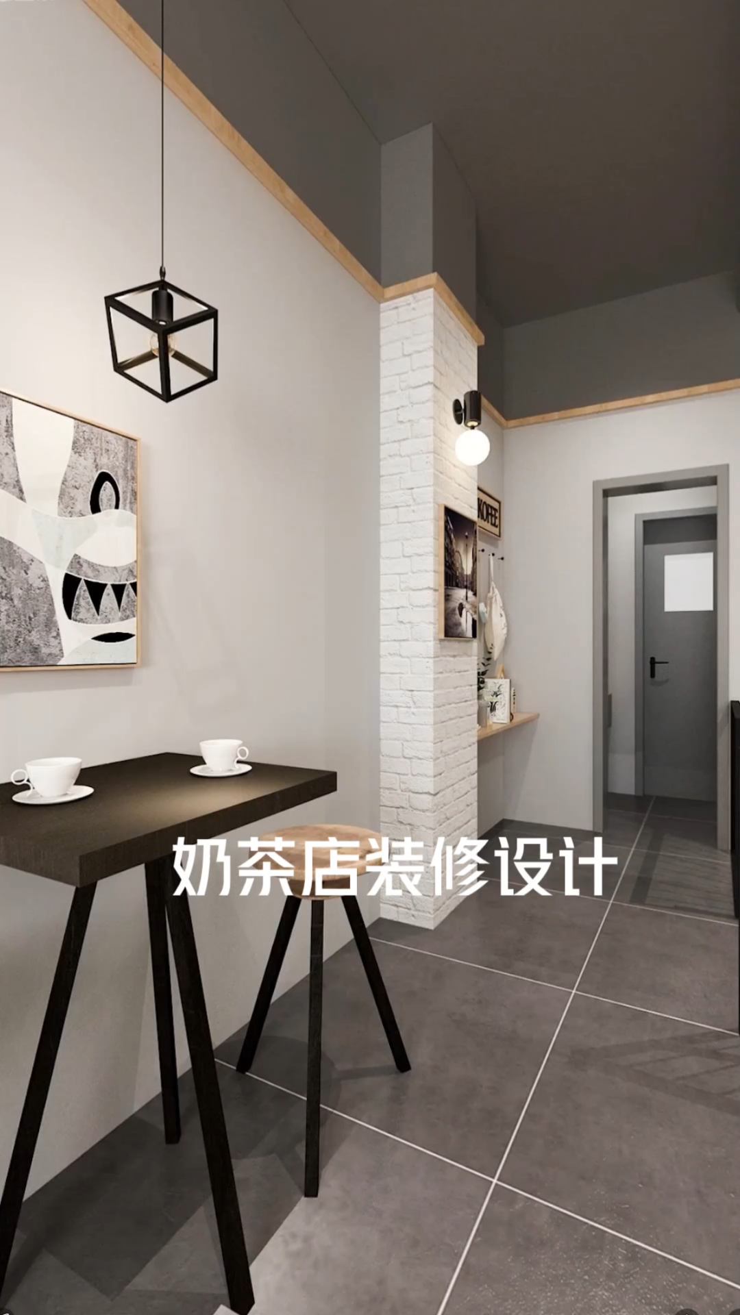 复式奶茶店装修设计案例