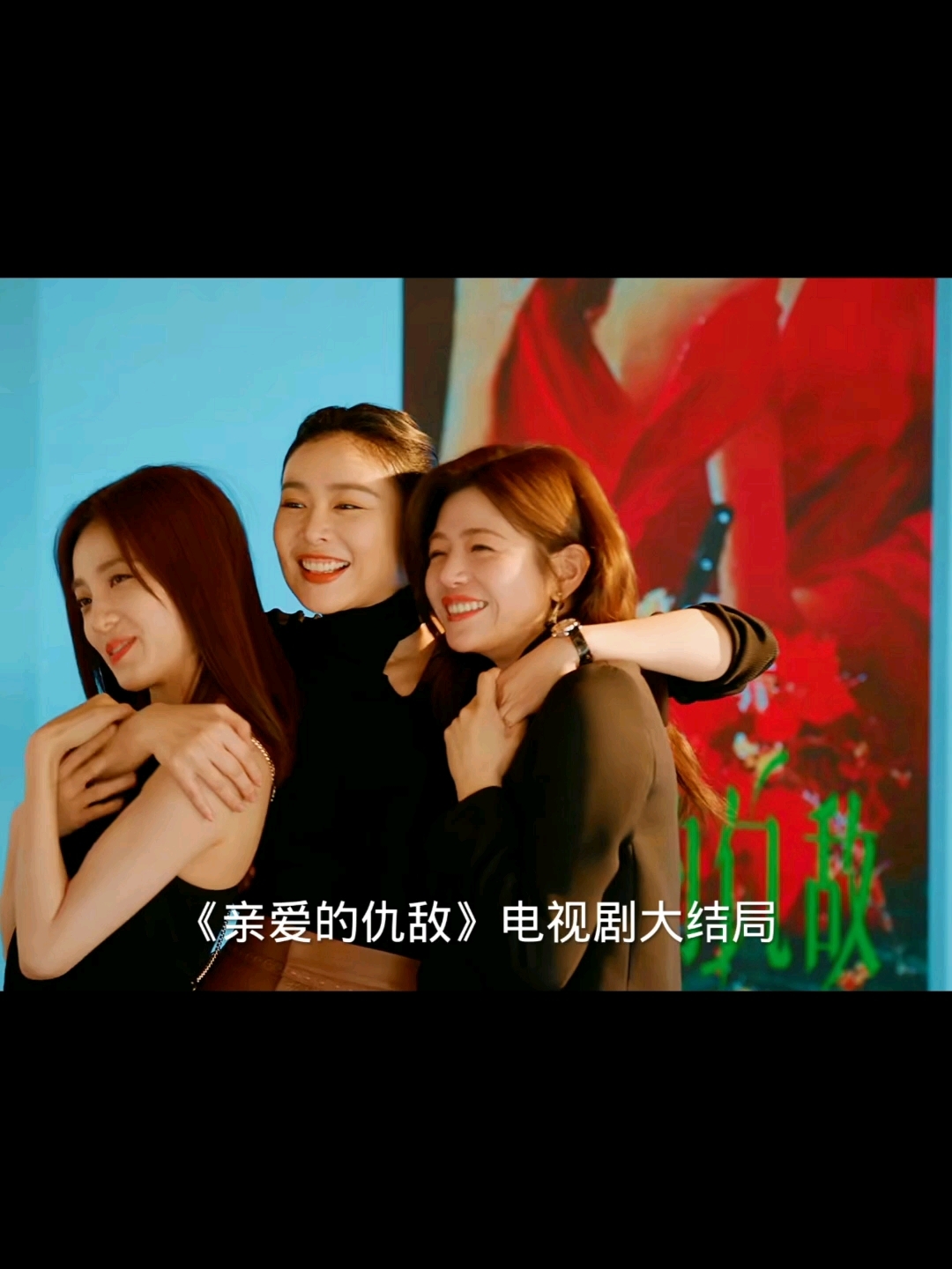 #亲爱的仇敌大结局,陈凯西罗曼钟倾城后续结局