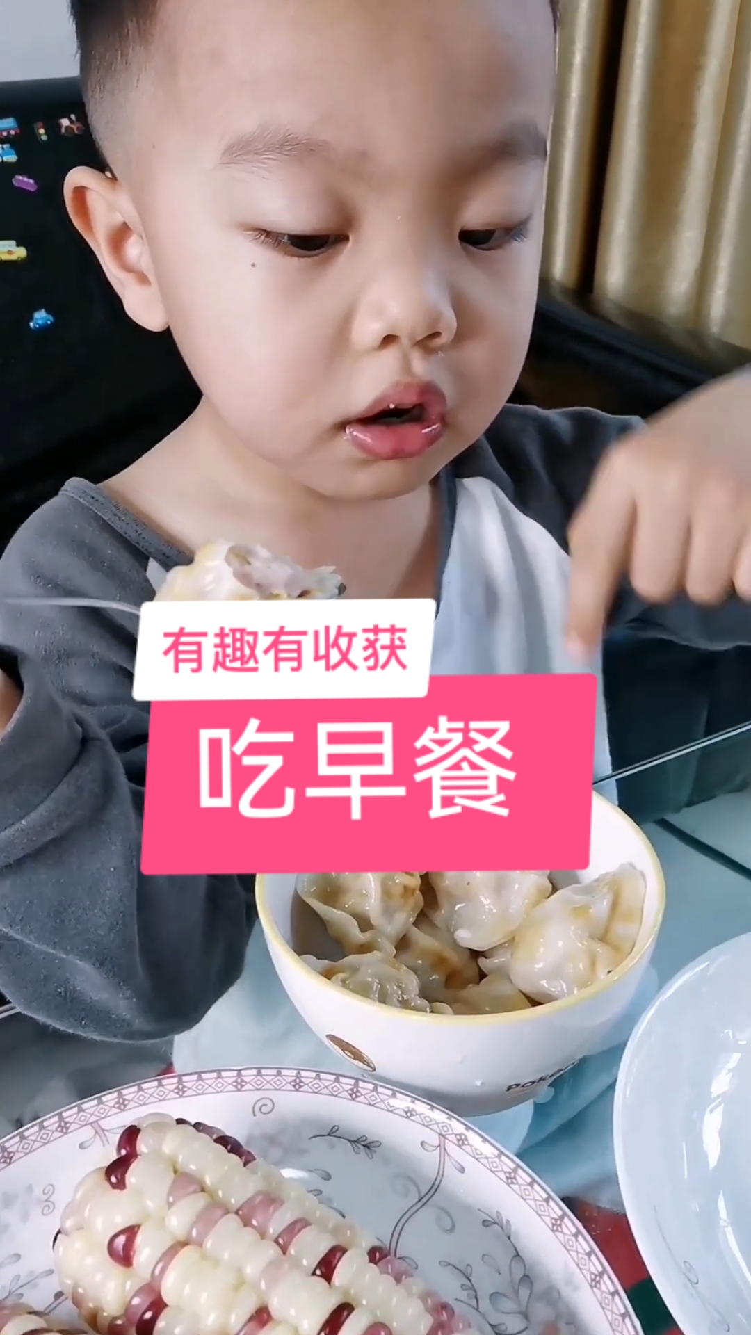 孩子越小越容易做好英语启蒙,早餐英语启蒙