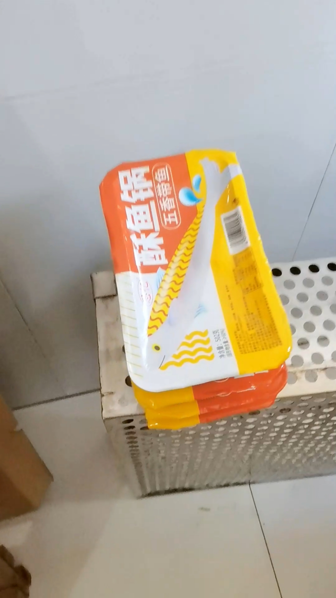 带鱼封盒机#带鱼盒式包装机#盒式气调包装机