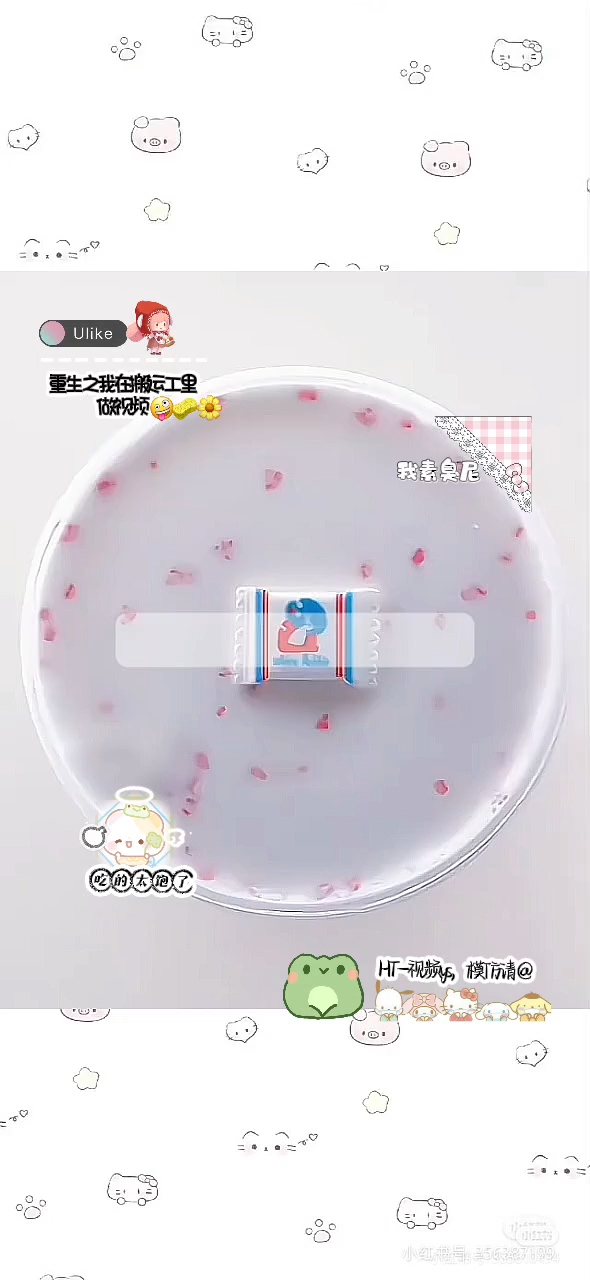 推荐你可以用的名字前缀丨剪映新出的小八还挺好听|三连使用更加