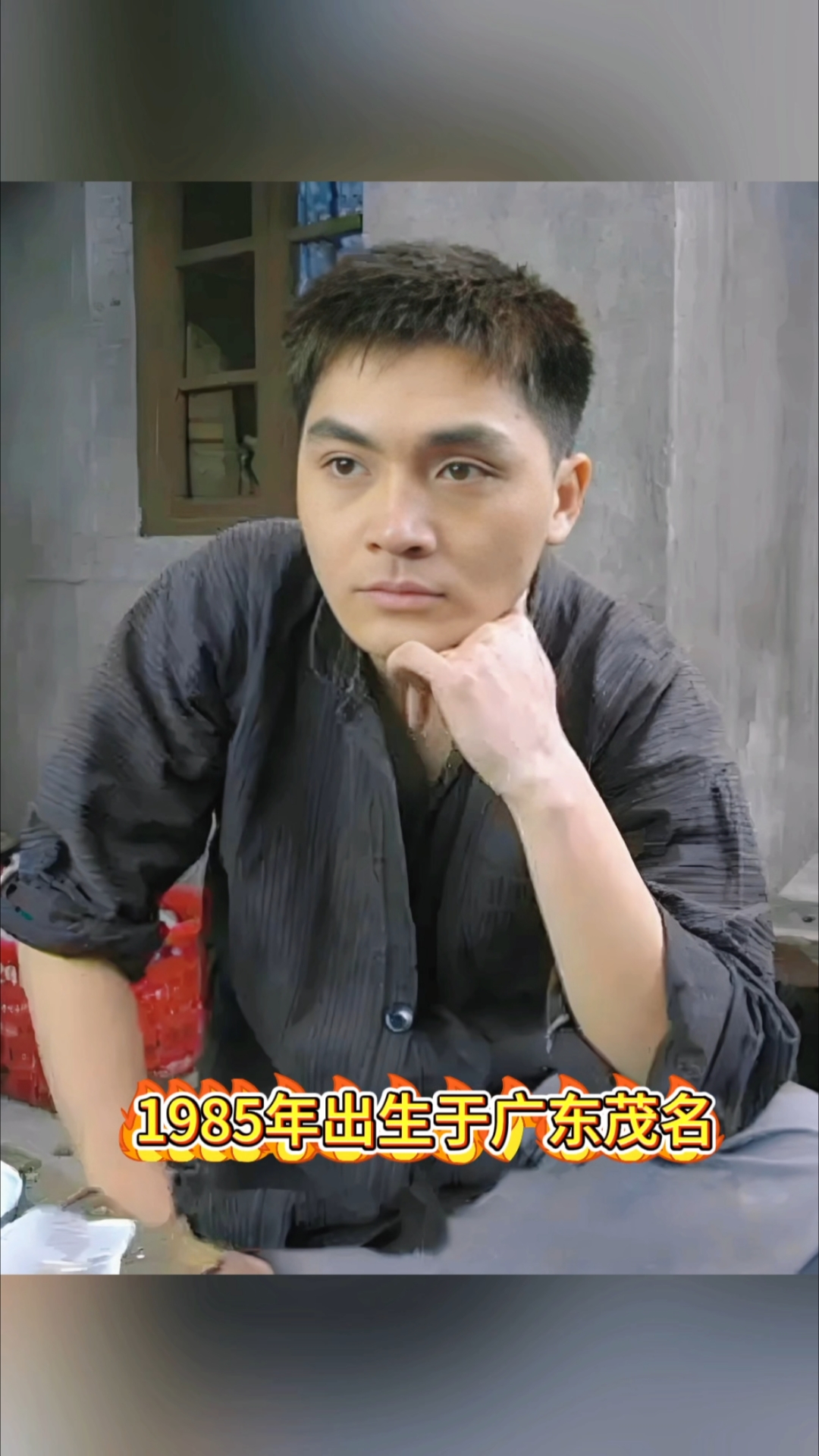 七十二家房客补鞋仔发仔记,现实中出行揸波子