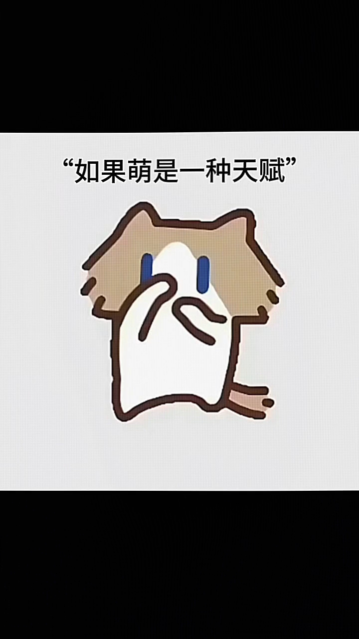 宝宝你是一个香香软软的小白鼬#汤姆费尔顿# #德拉科马尔福#