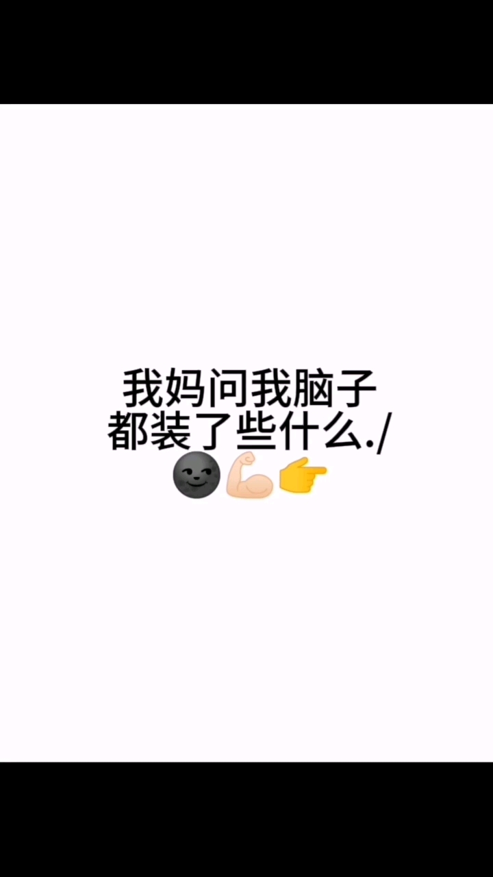 脑子不就是用来装德拉科的吗#德拉科马尔福# #汤姆费尔顿# #新大陆计划#