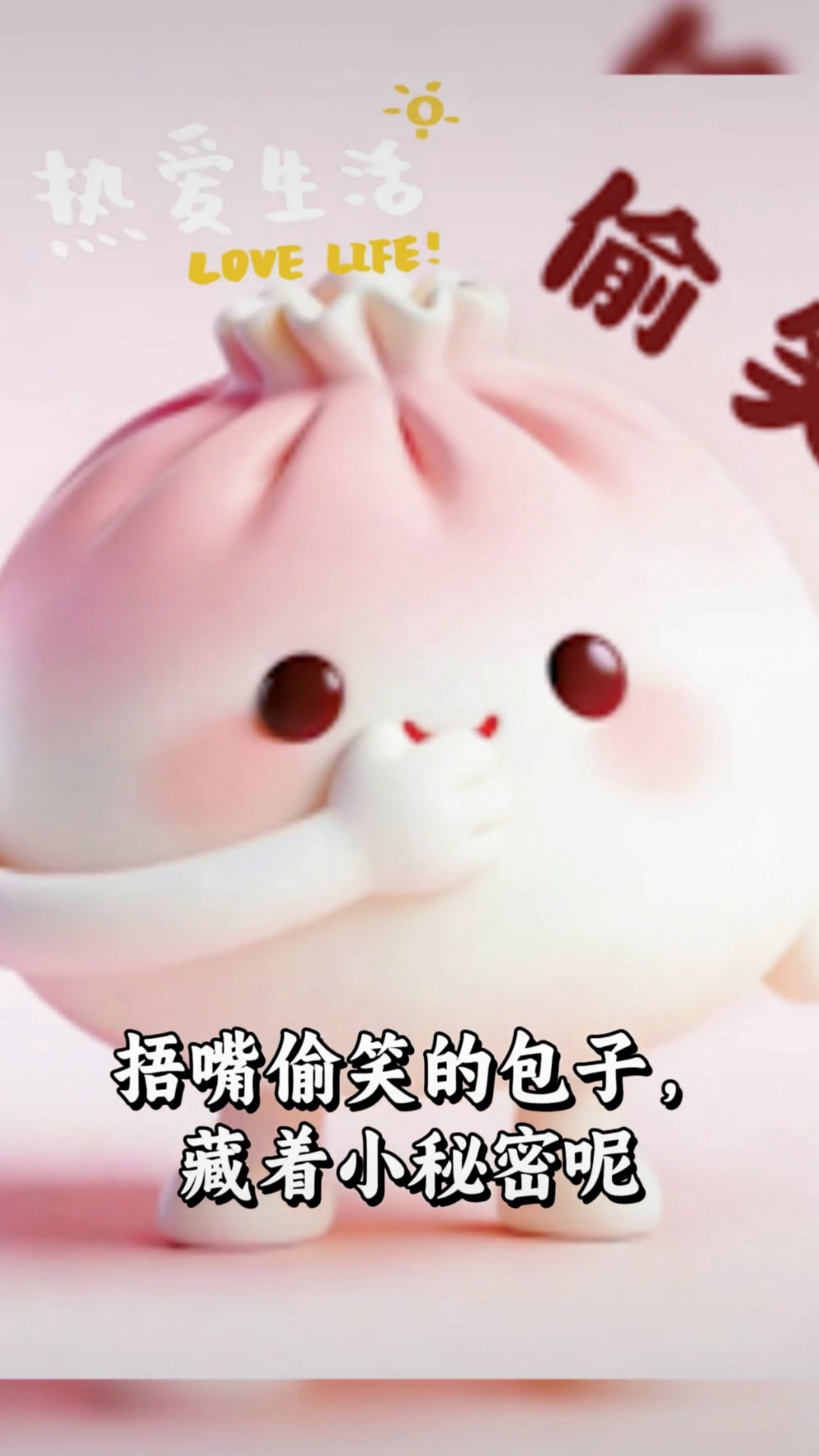 我的原创IP「念宝」要上线啦！两套表情包正在审核中