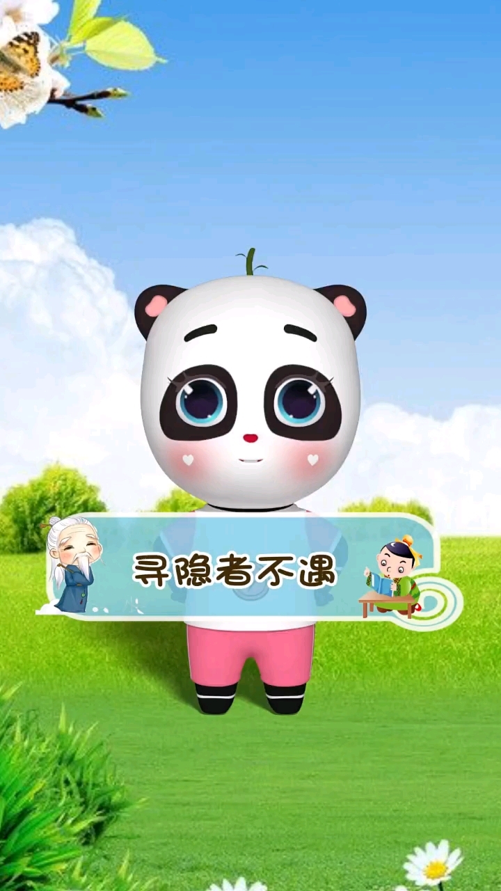 儿歌大全,益智启蒙,儿童动画