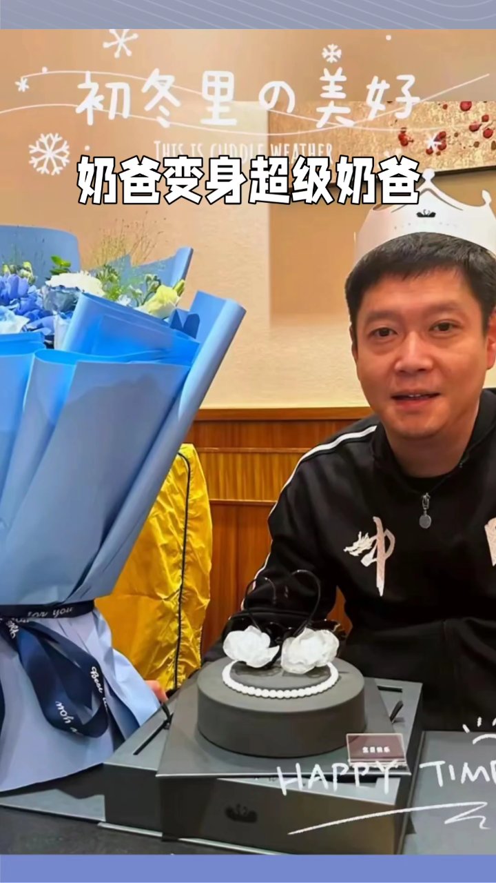 邱贻可生日,吃上3999的黑天鹅蛋糕啦