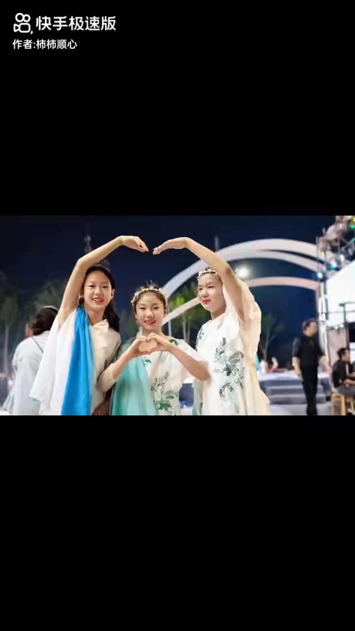 #心形手势舞#