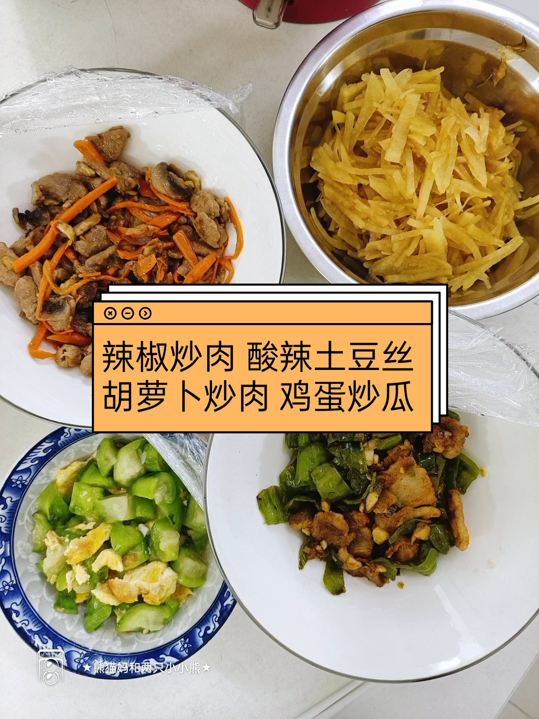 今日餐桌解锁家常版“美食矩阵”!节瓜炒蛋清爽挂 辣椒炒五花肉