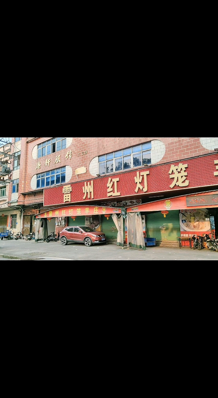 最近有点上火,吃点狗肉来个以火攻火,好降降火。