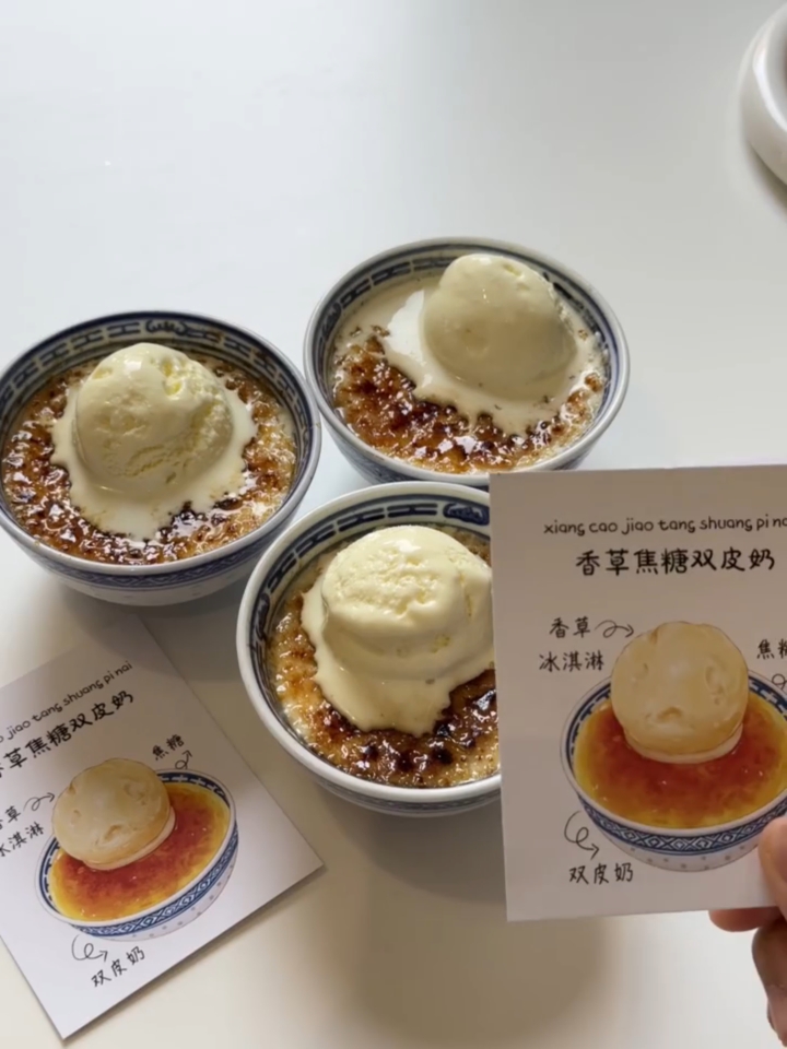 在厦门吃到的!!抹茶浮奈花!