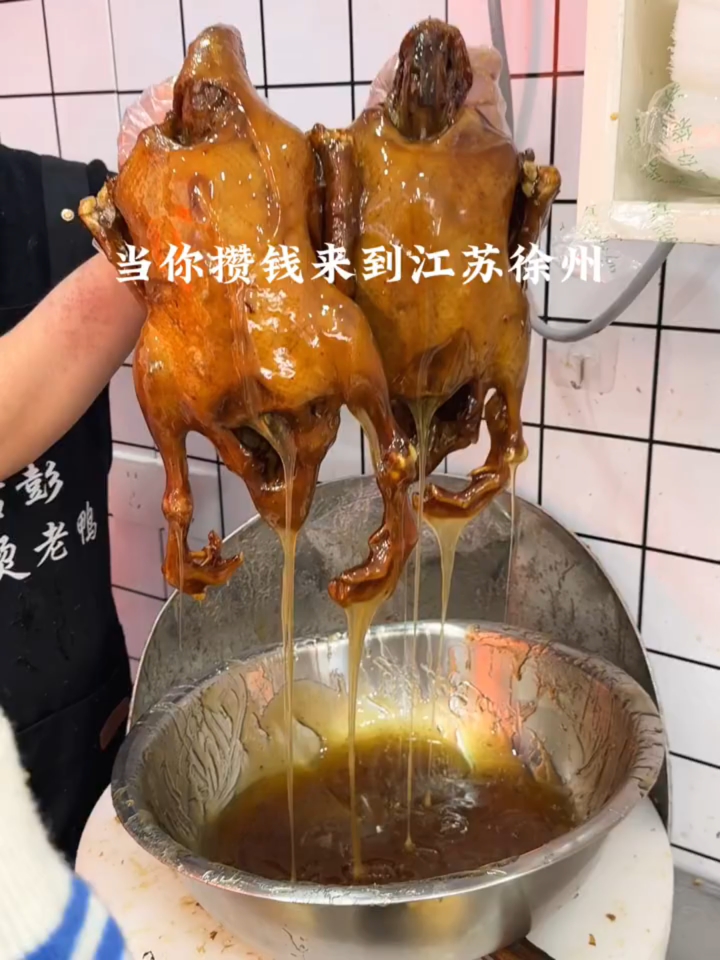 当你攒钱来到徐州,你就会吃到油烫鸭,辣子鸡拌面,蒜爆鱼。。。